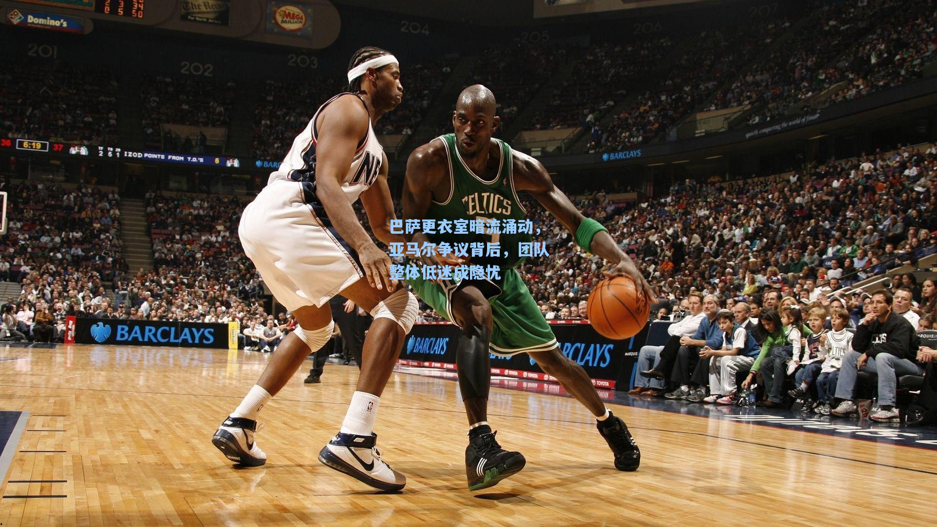 巴萨更衣室暗流涌动，亚马尔争议背后，团队整体低迷成隐忧